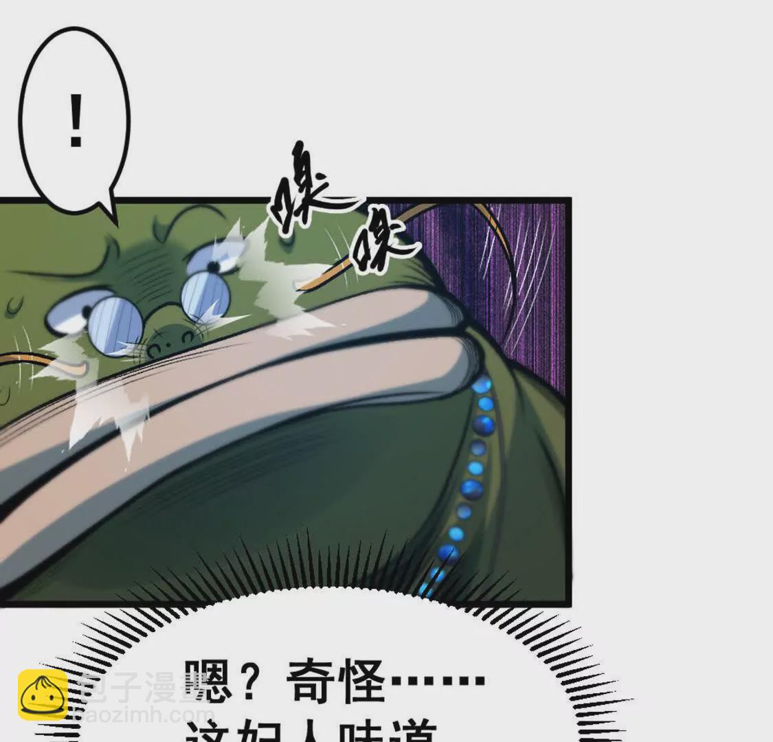 第7话  一拳鱼人(1/3)-第8话