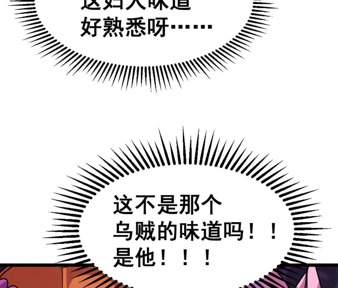 第7话  一拳鱼人(1/3)-第8话