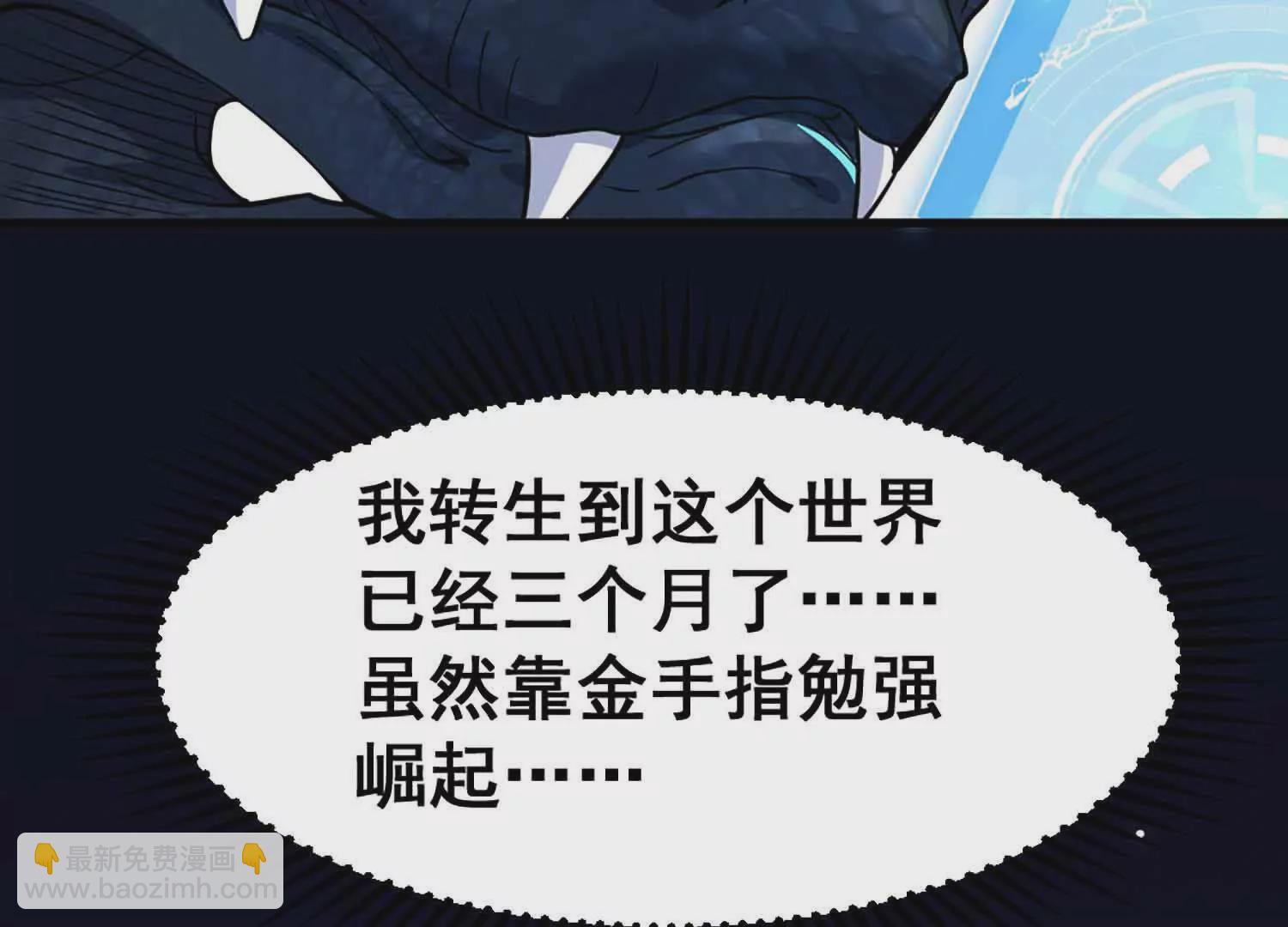 第9话 签订契约！(1/2)-第10话