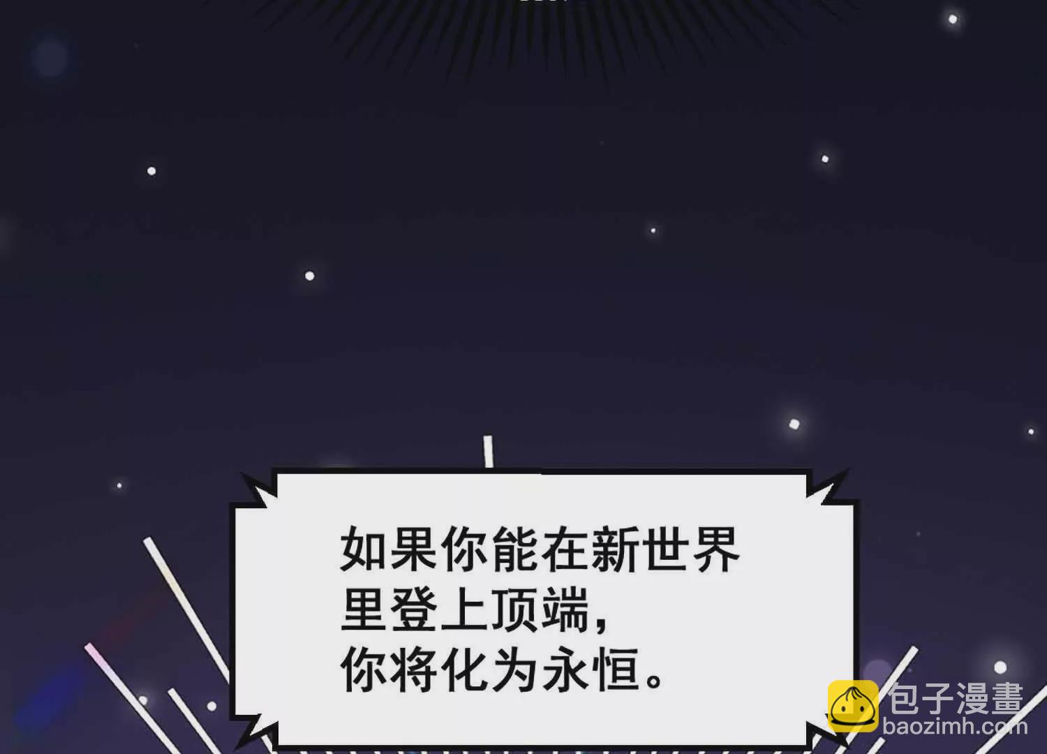 第9话 签订契约！(1/2)-第10话