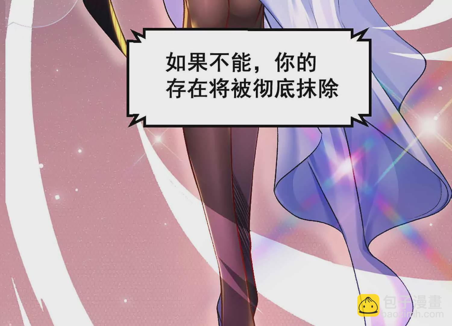 第9话 签订契约！(1/2)-第10话