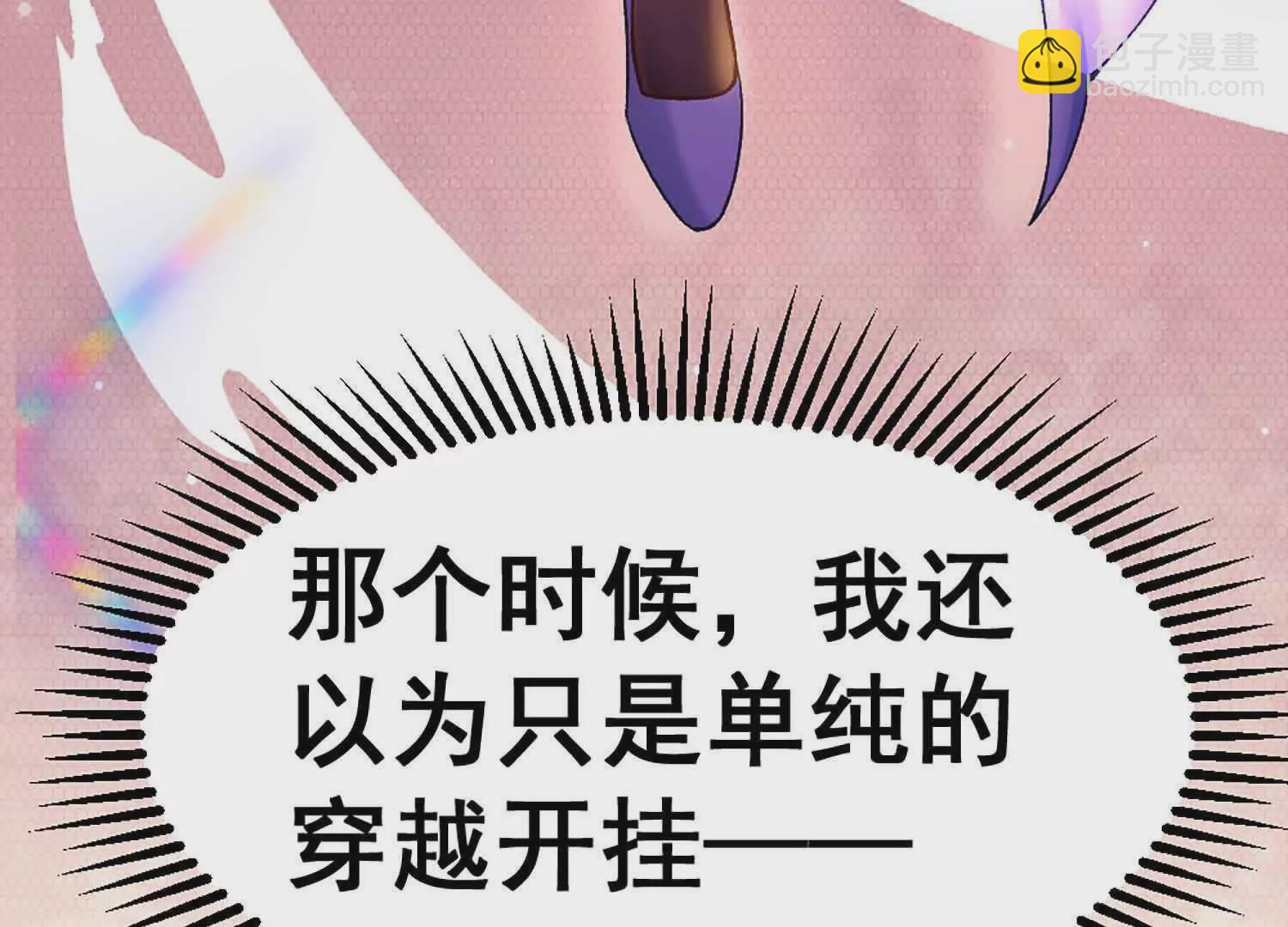 第9话 签订契约！(1/2)-第10话