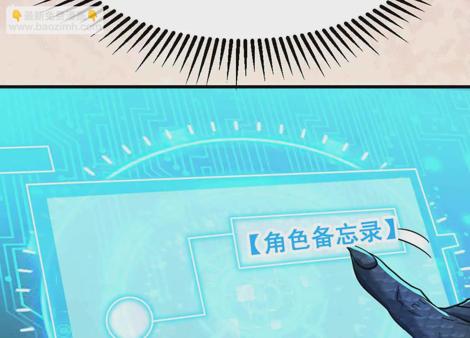 第9话 签订契约！(1/2)-第10话