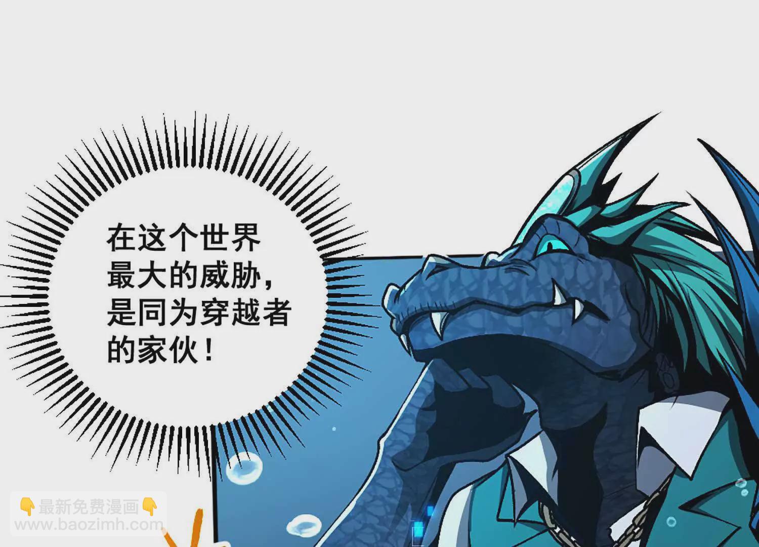 第9话 签订契约！(1/2)-第10话