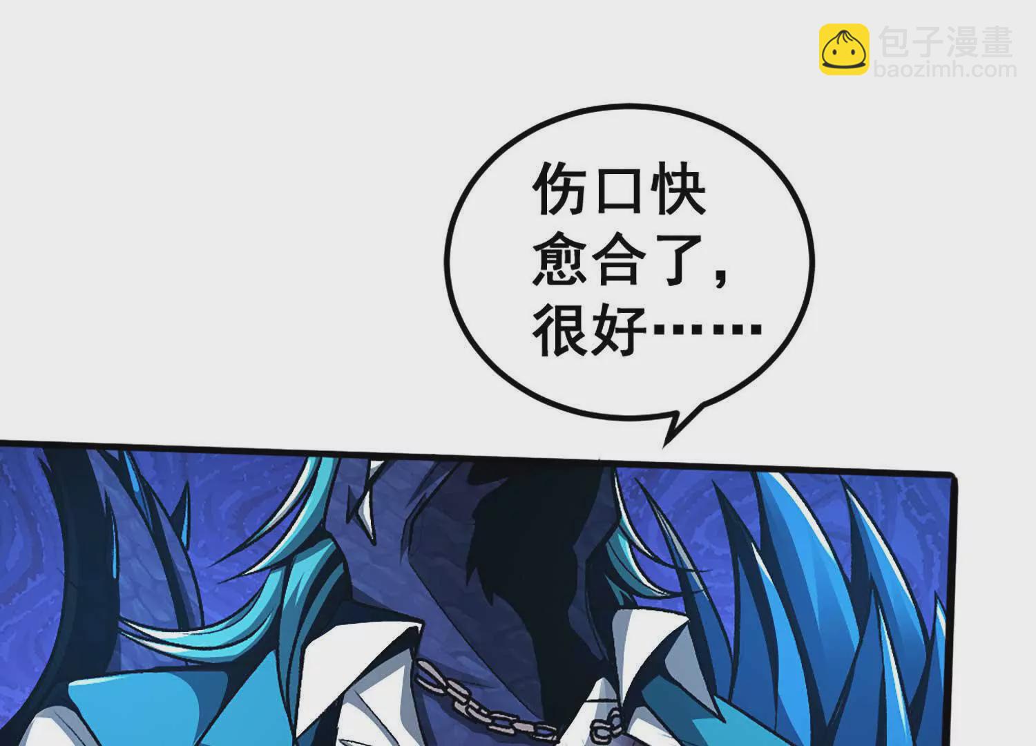 第9话 签订契约！(1/2)-第10话