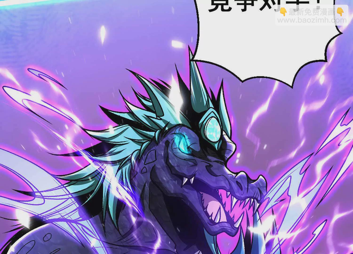 第9话 签订契约！(1/2)-第10话