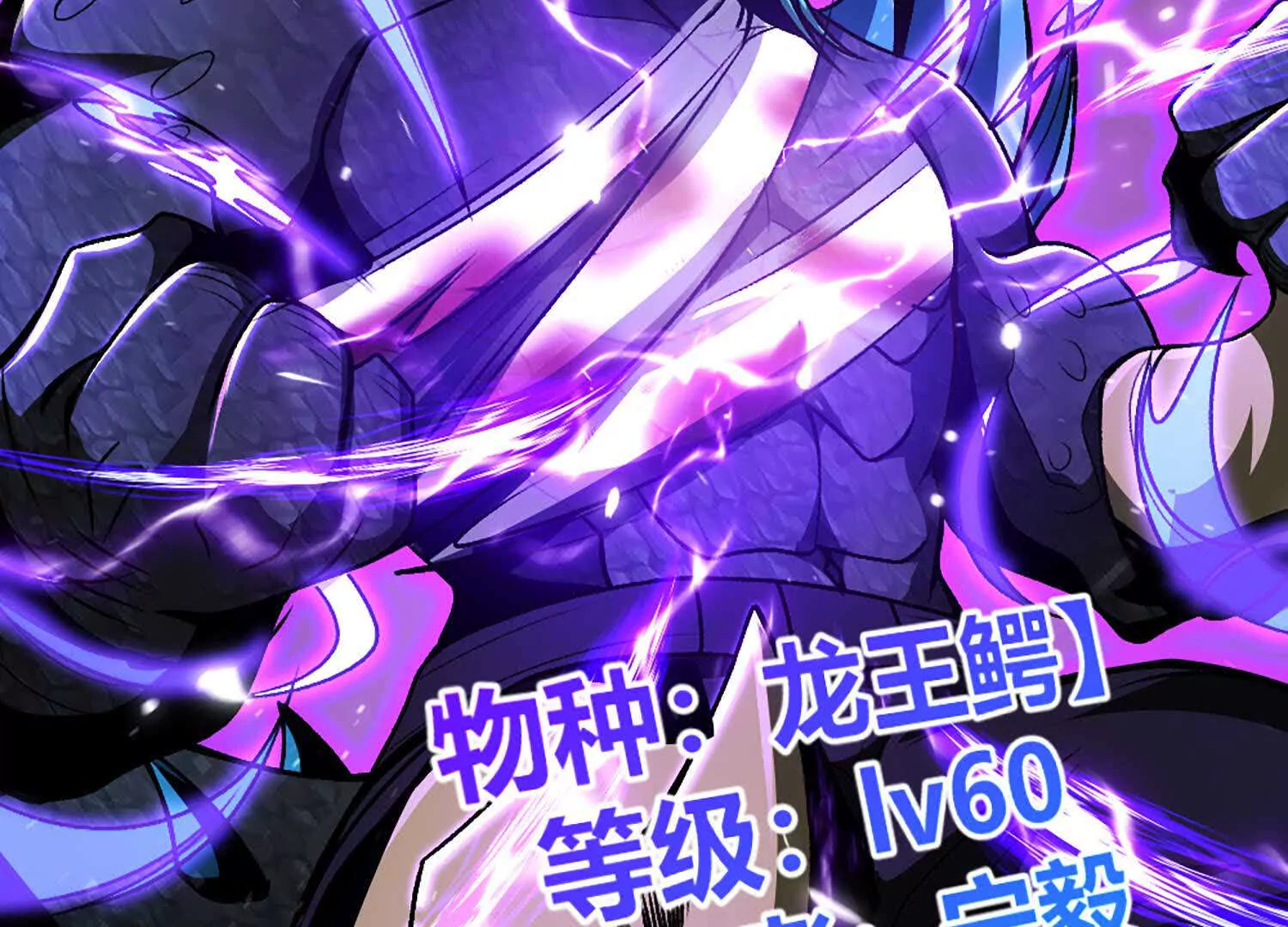 第9话 签订契约！(1/2)-第10话