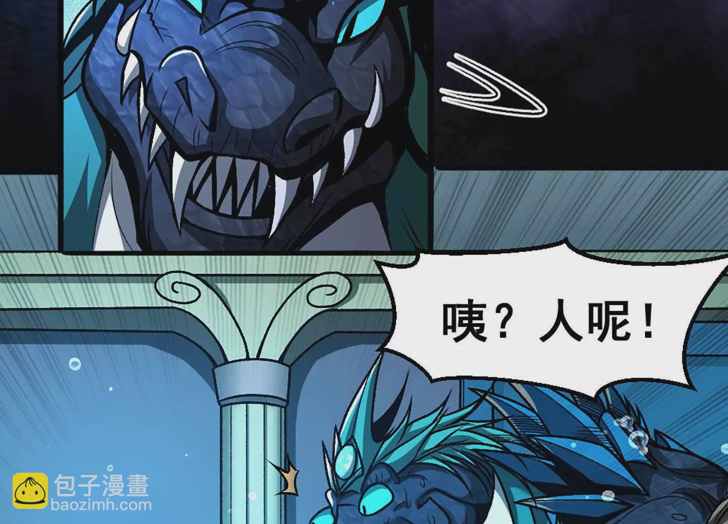 第9话 签订契约！(1/2)-第10话