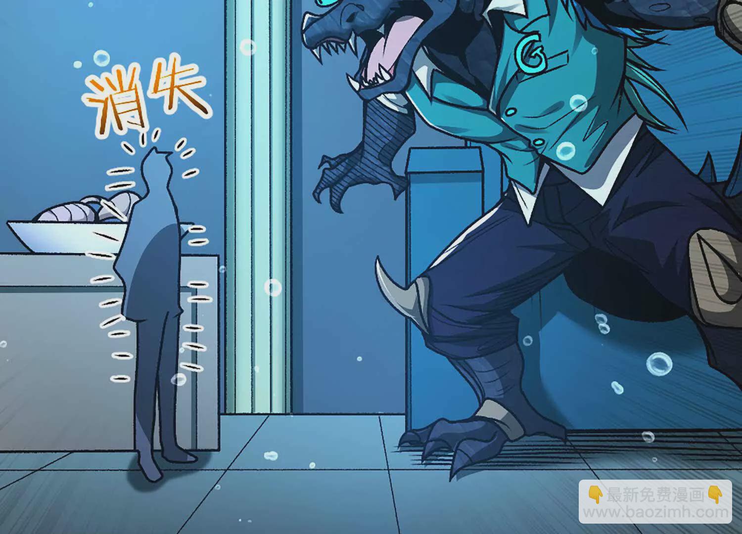 第9话 签订契约！(1/2)-第10话