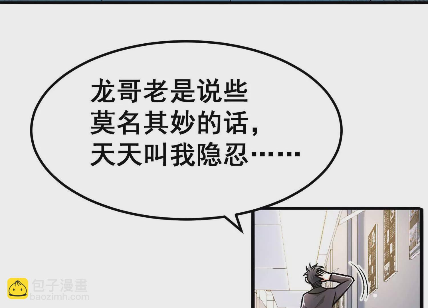 第9话 签订契约！(1/2)-第10话