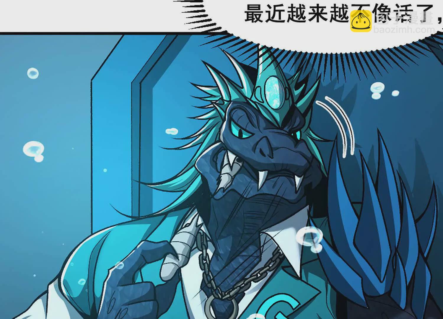 第9话 签订契约！(1/2)-第10话