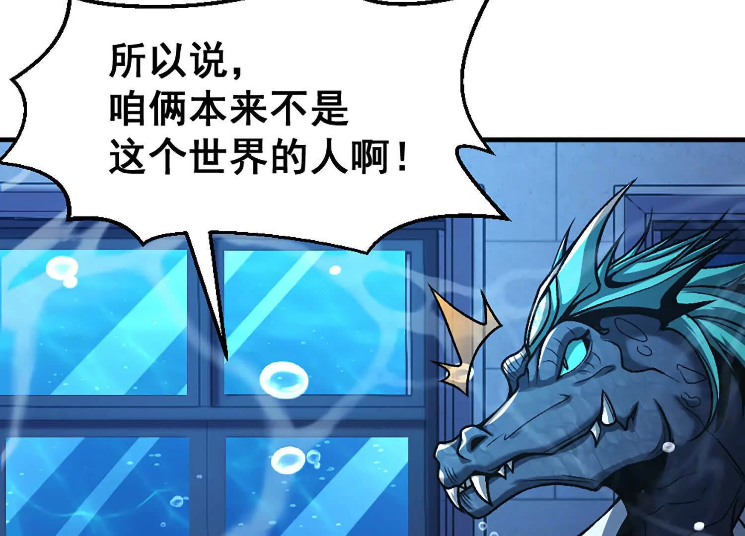 第9话 签订契约！(1/2)-第10话