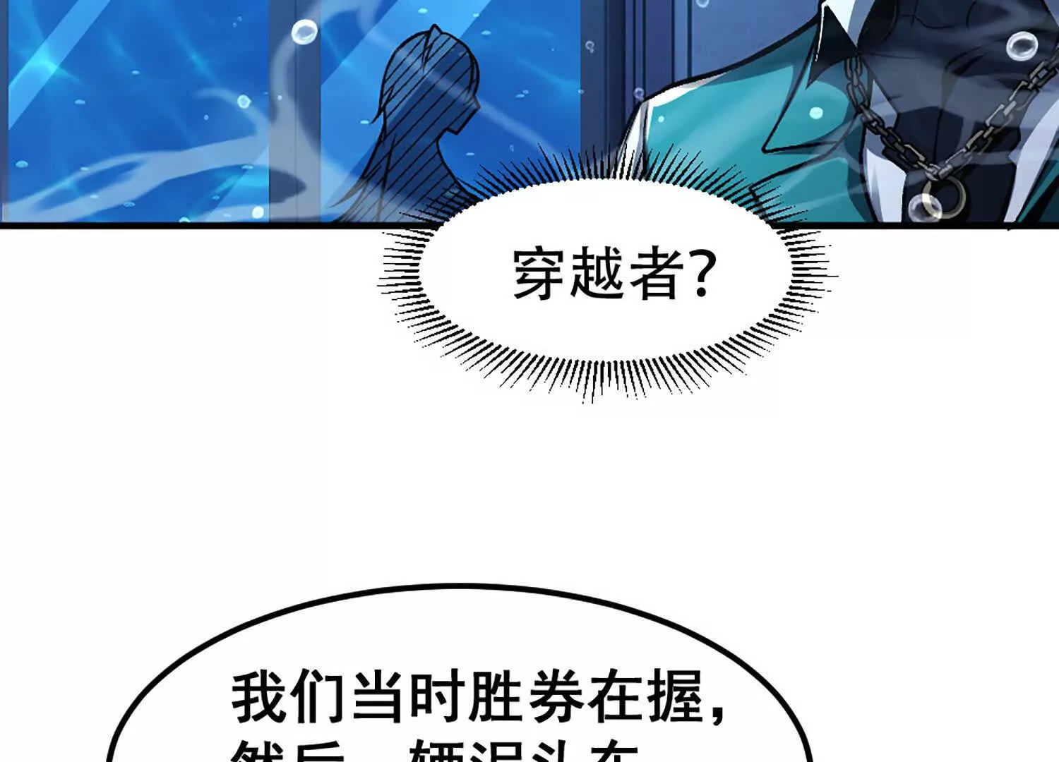 第9话 签订契约！(1/2)-第10话