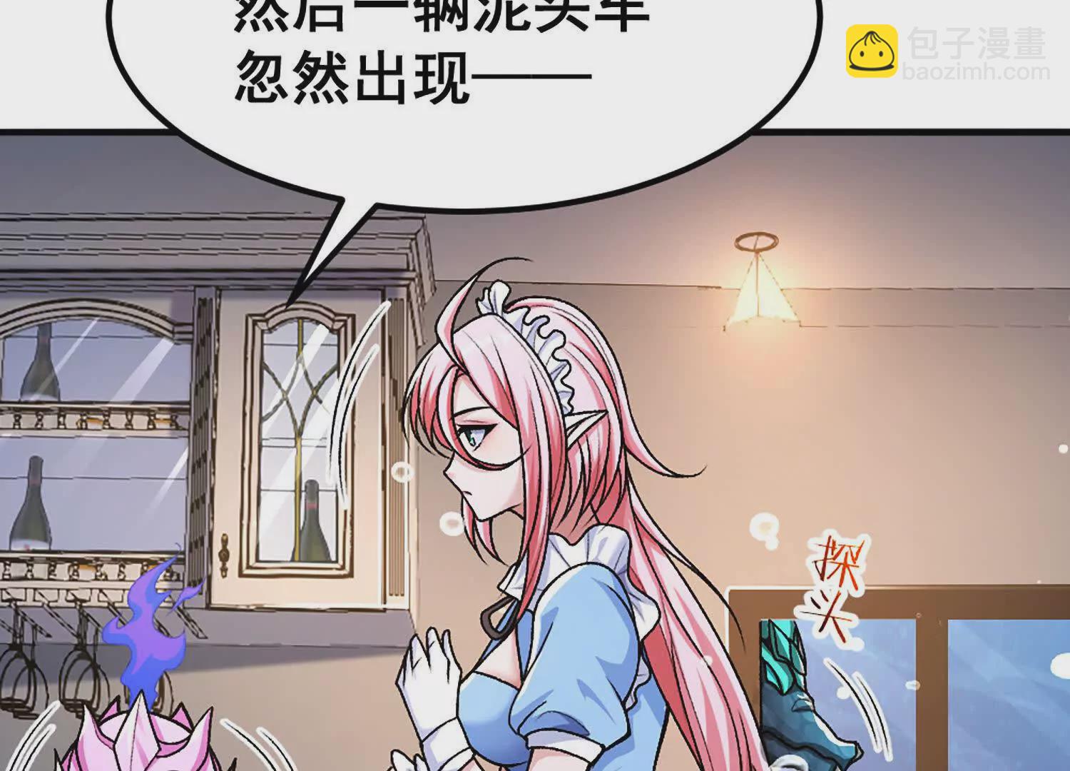 第9话 签订契约！(1/2)-第10话