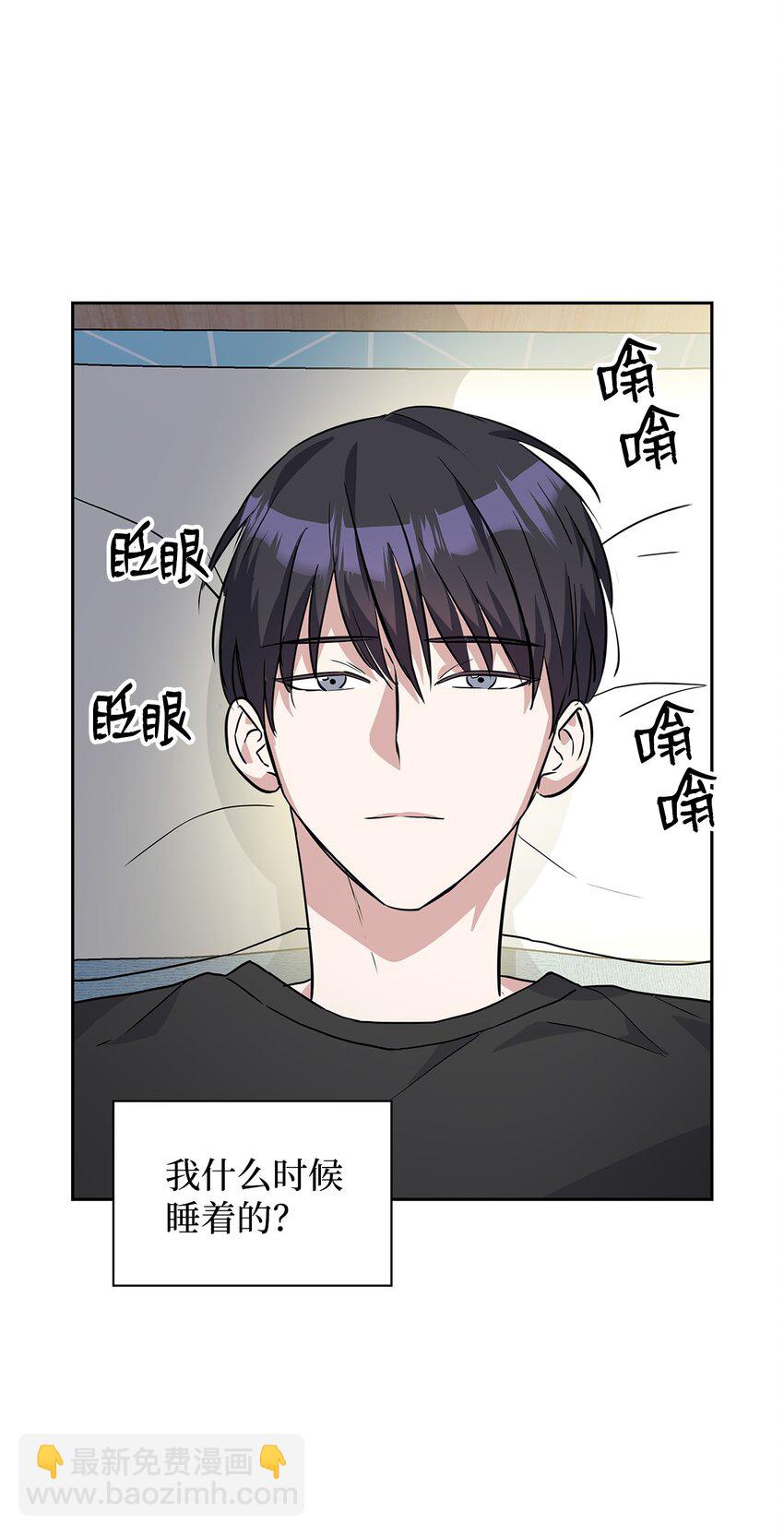 02 他的提议(1/2)-第2话