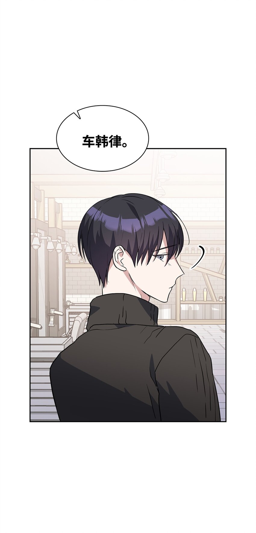 02 他的提议(1/2)-第2话