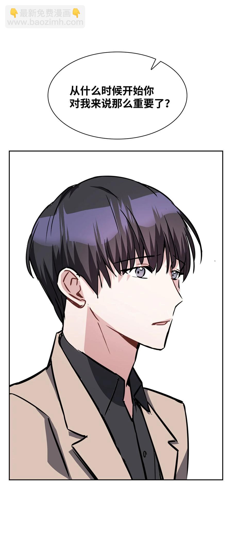 12 原来是舅舅(1/2)-第12话