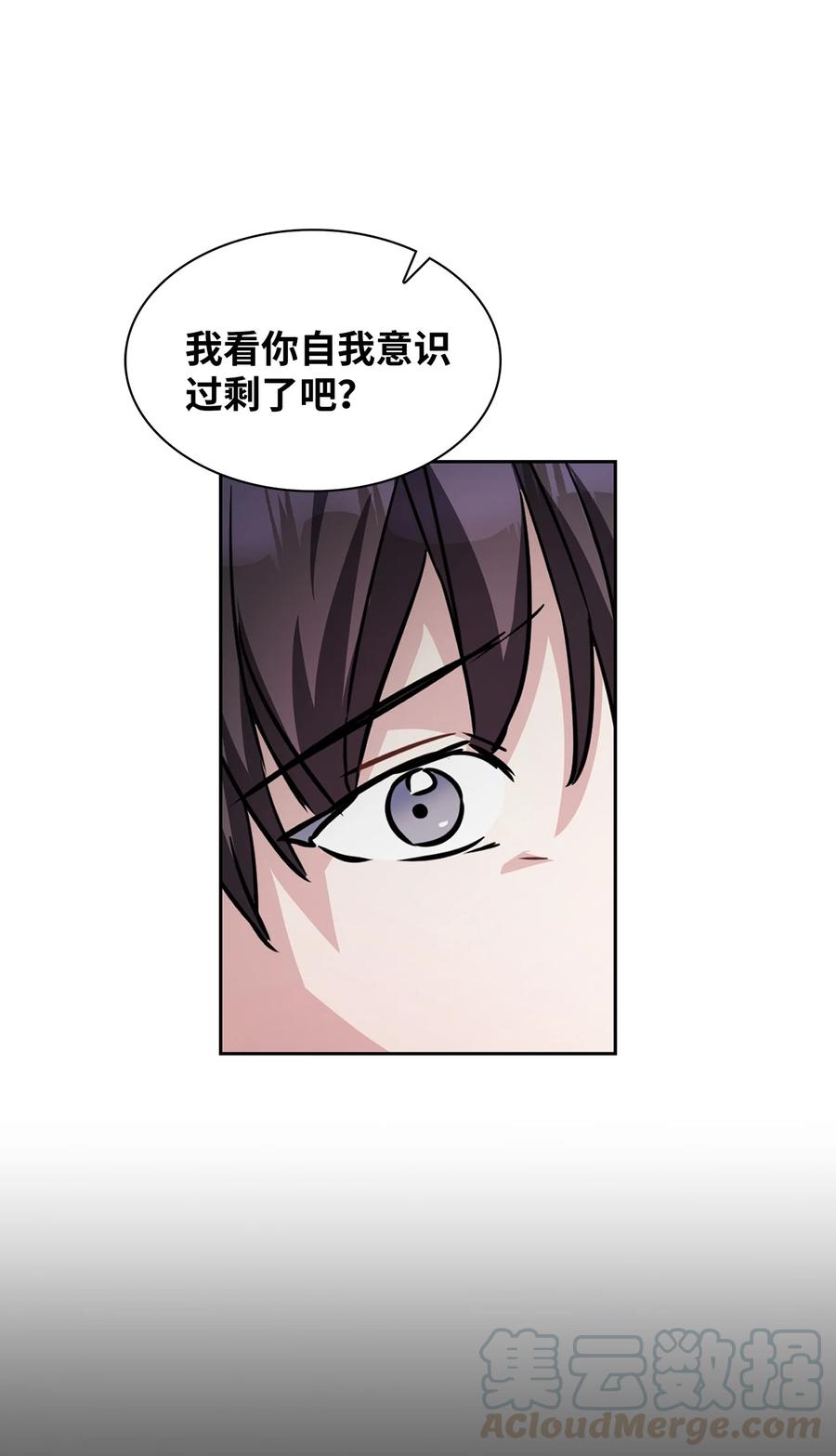 12 原来是舅舅(1/2)-第12话