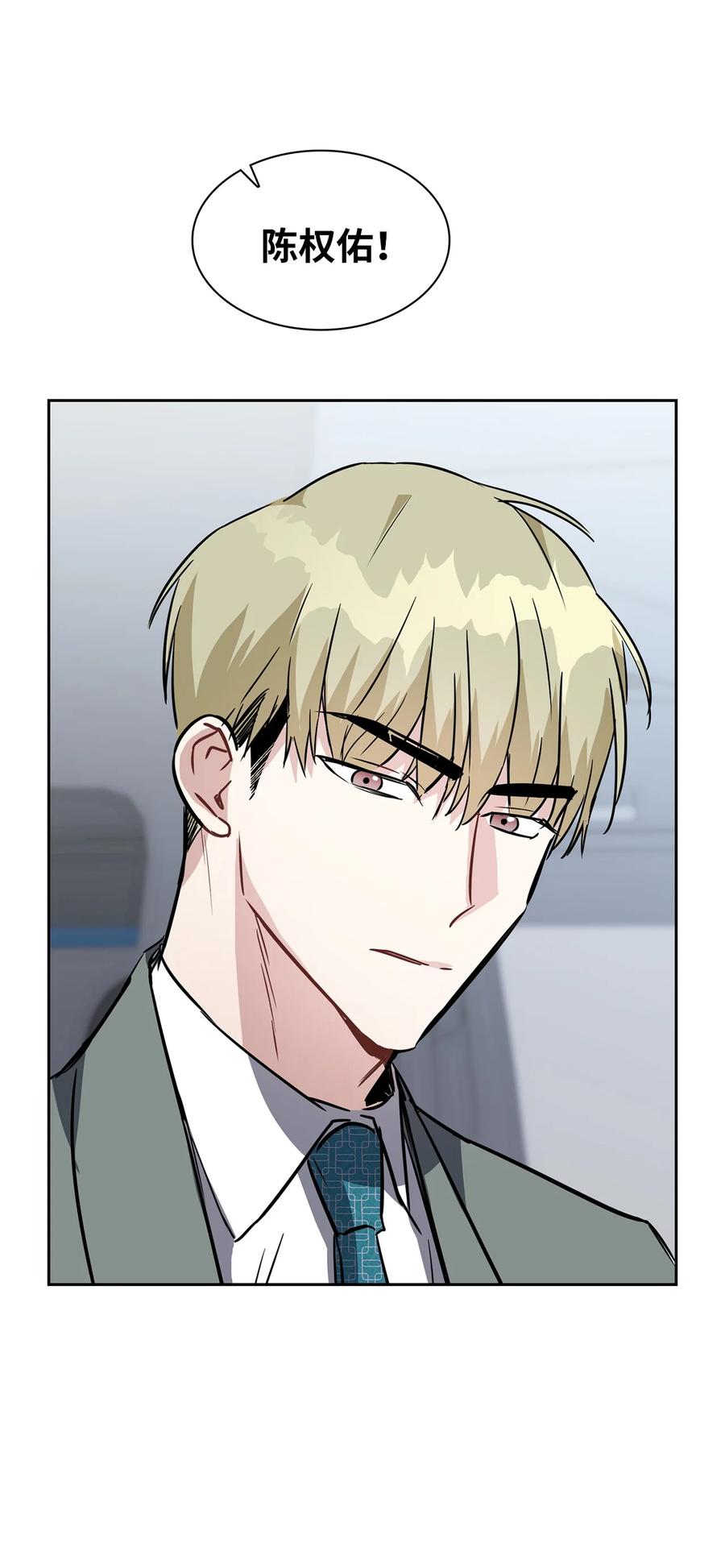 12 原来是舅舅(1/2)-第12话