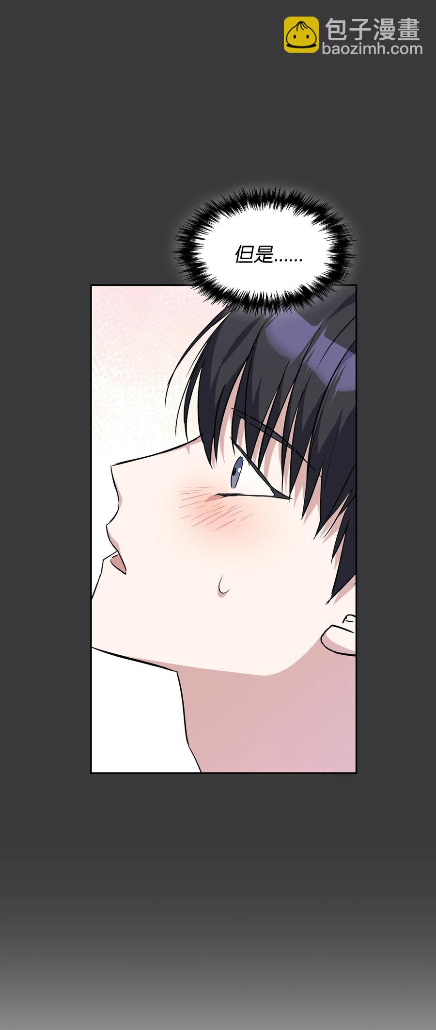 12 原来是舅舅(1/2)-第12话