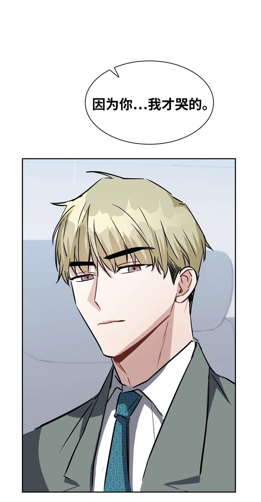 12 原来是舅舅(1/2)-第12话