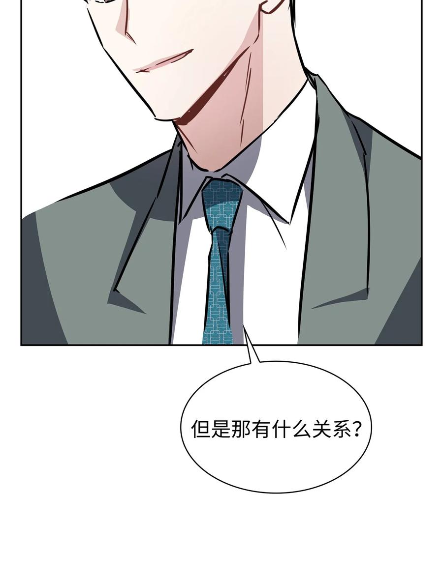 12 原来是舅舅(1/2)-第12话