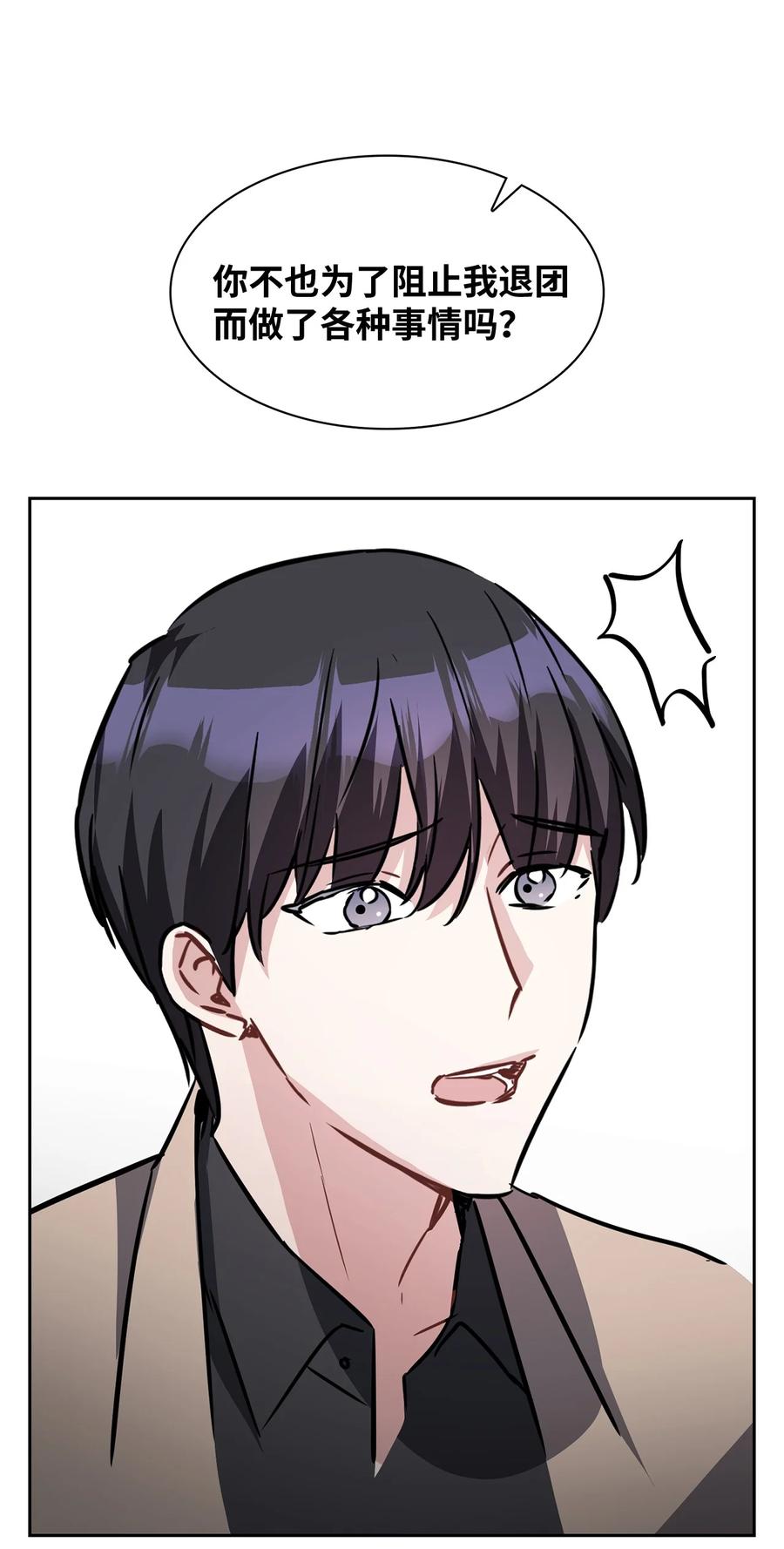 12 原来是舅舅(1/2)-第12话