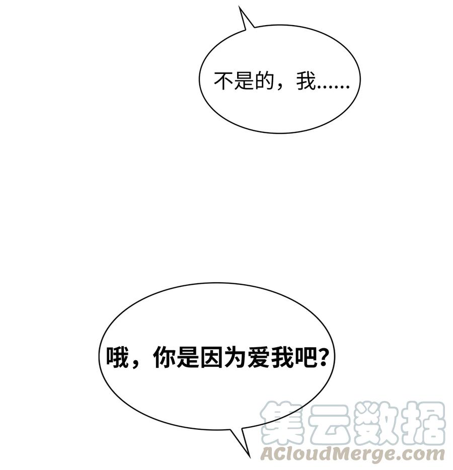 12 原来是舅舅(1/2)-第12话