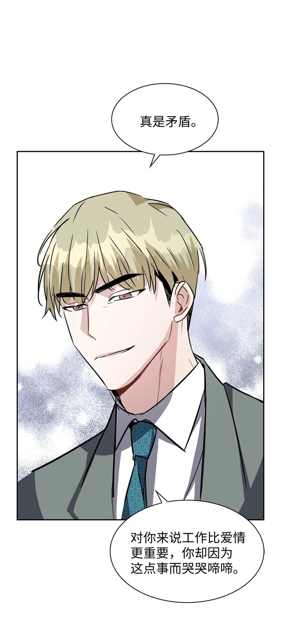 12 原来是舅舅(1/2)-第12话