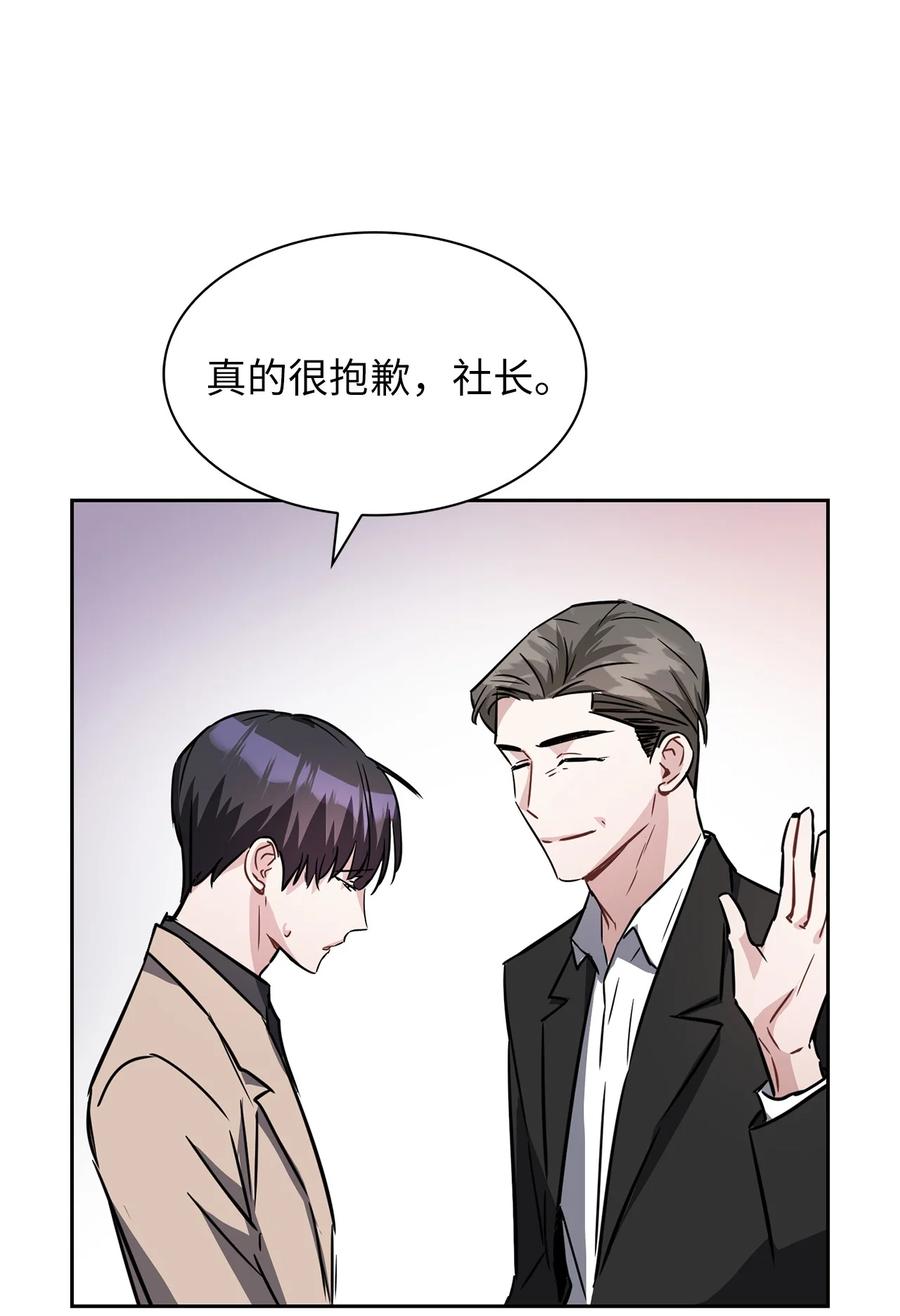 12 原来是舅舅(1/2)-第12话