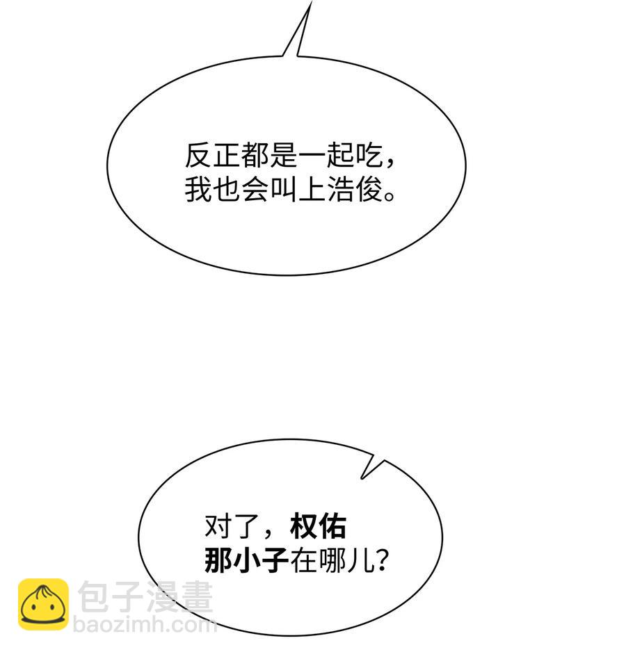 12 原来是舅舅(1/2)-第12话