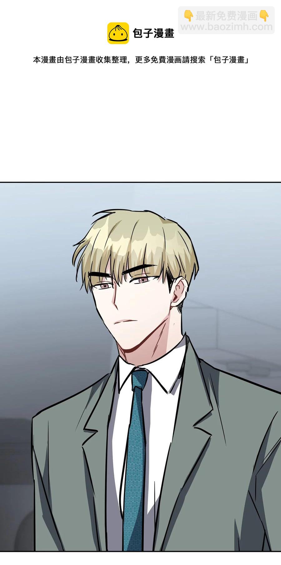 12 原来是舅舅(1/2)-第12话