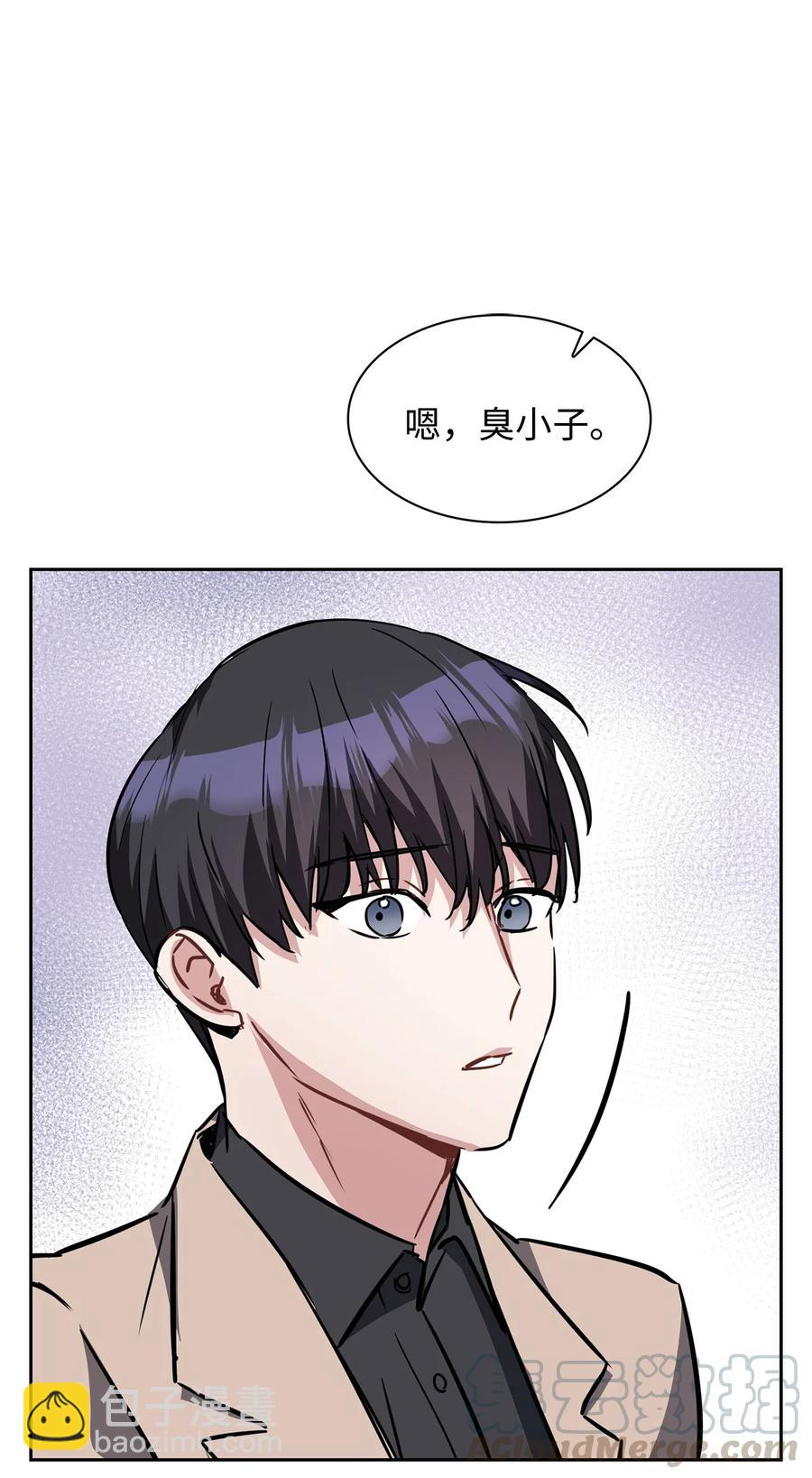 12 原来是舅舅(1/2)-第12话