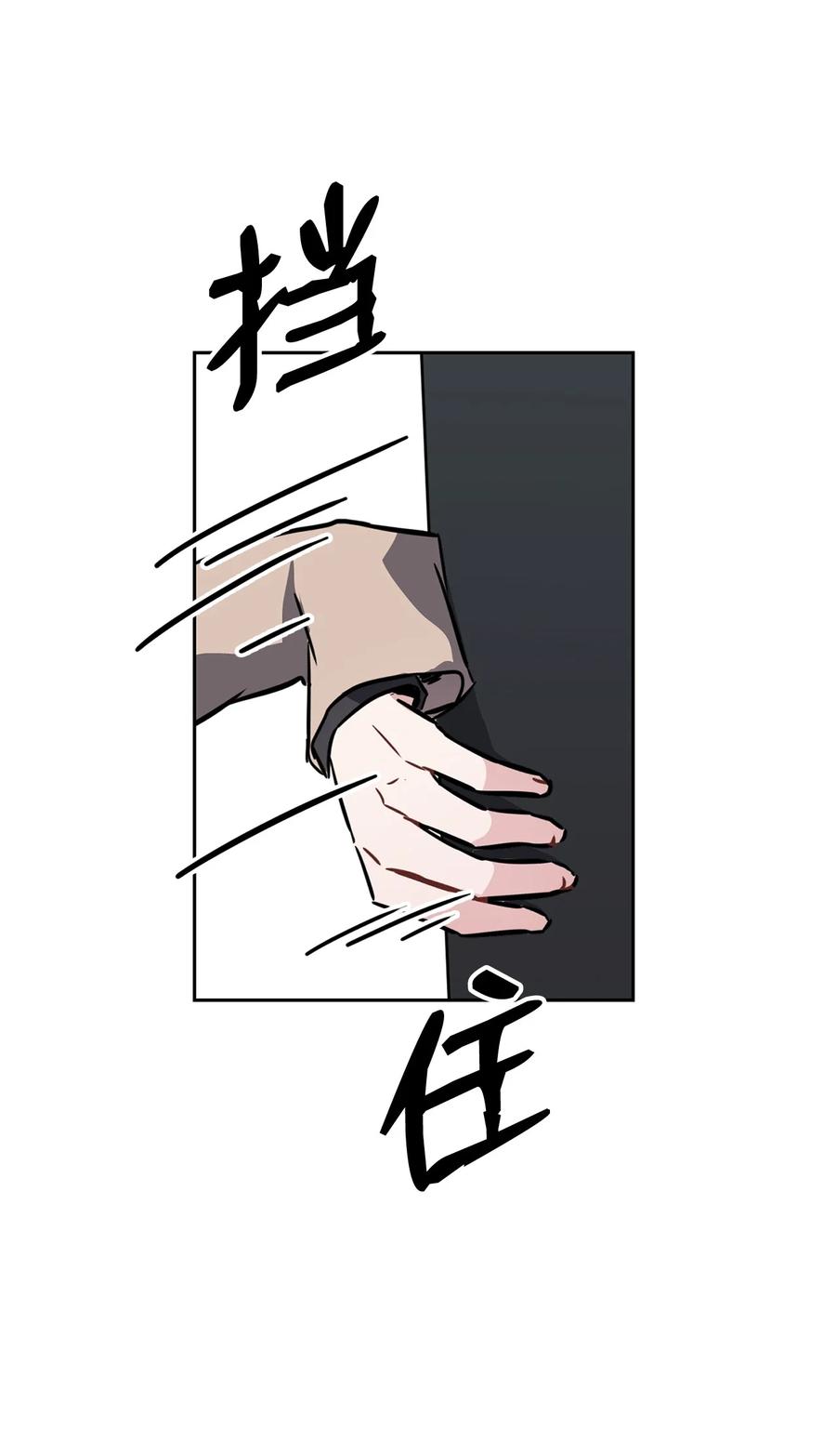 12 原来是舅舅(1/2)-第12话