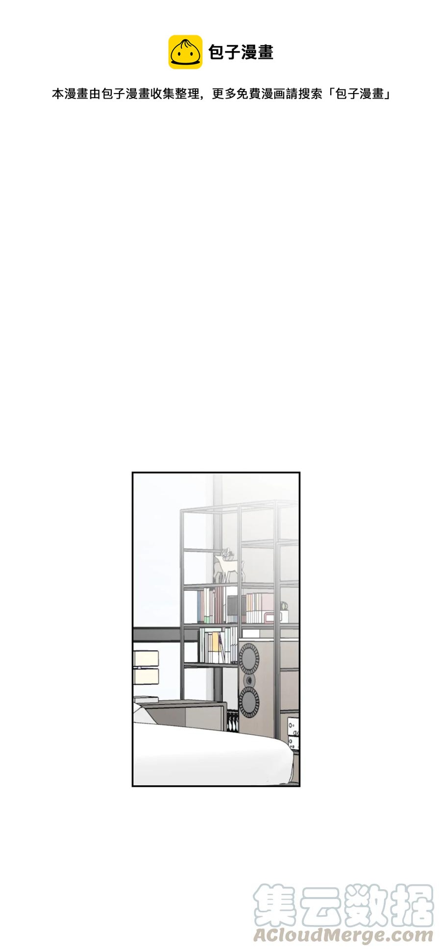 14 回老家(1/2)-第14话