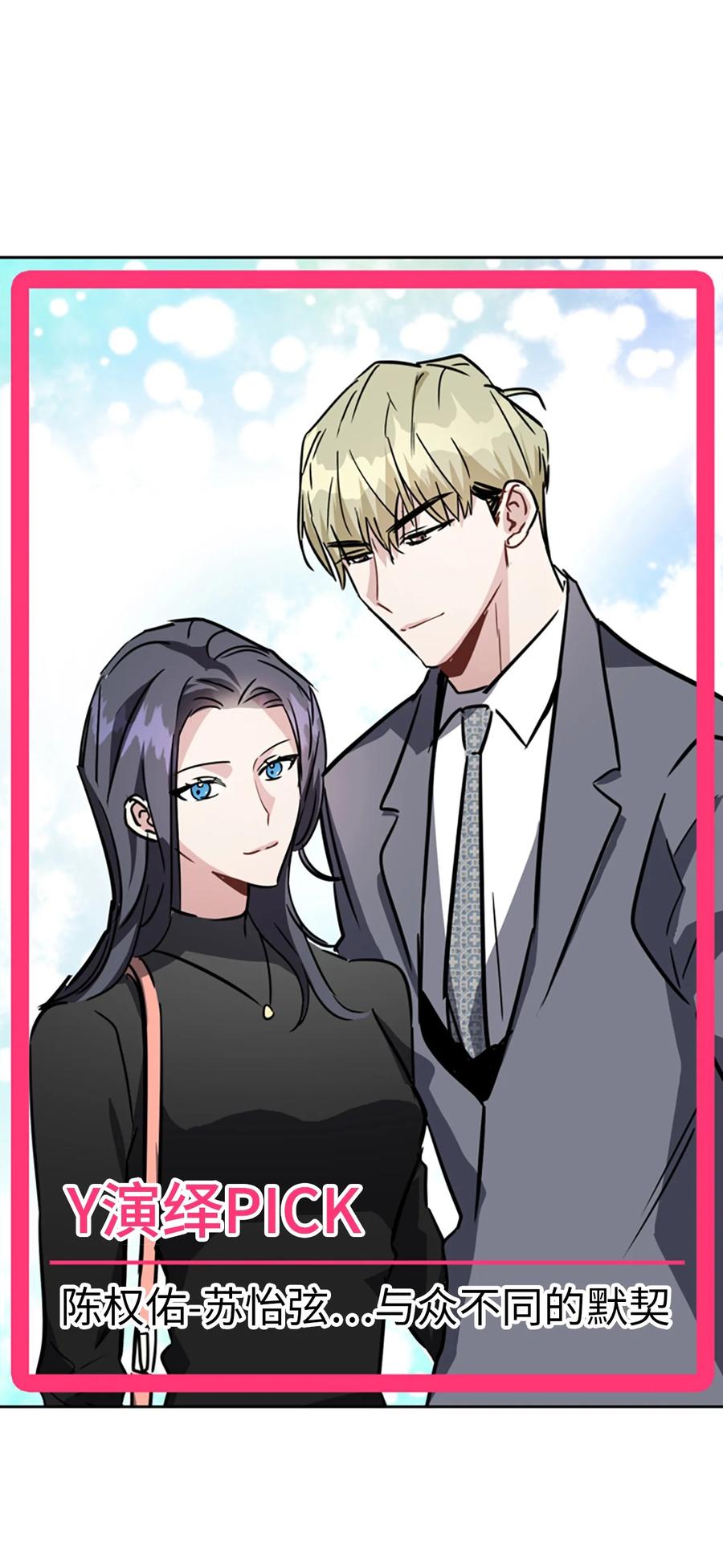 14 回老家(1/2)-第14话