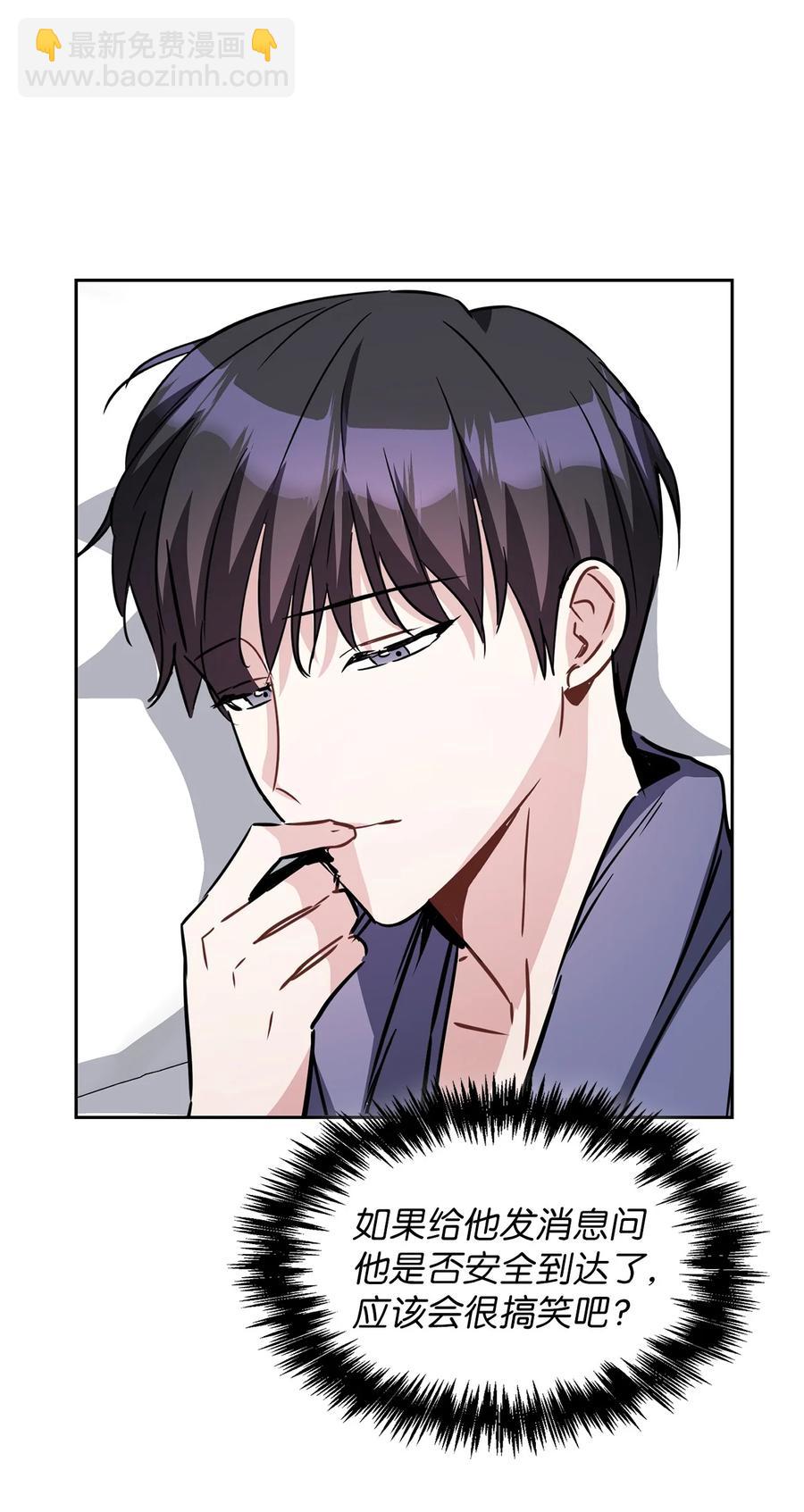 14 回老家(1/2)-第14话