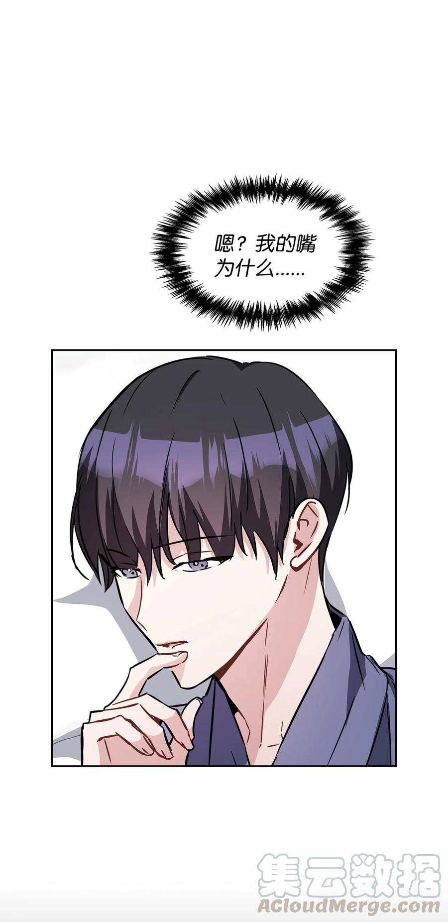 14 回老家(1/2)-第14话