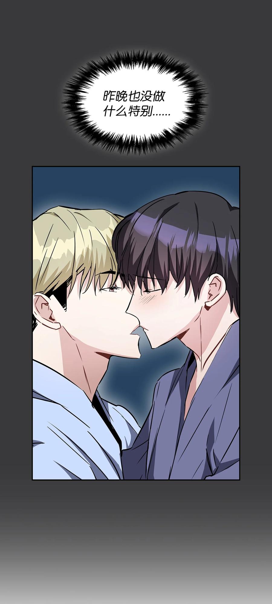 14 回老家(1/2)-第14话