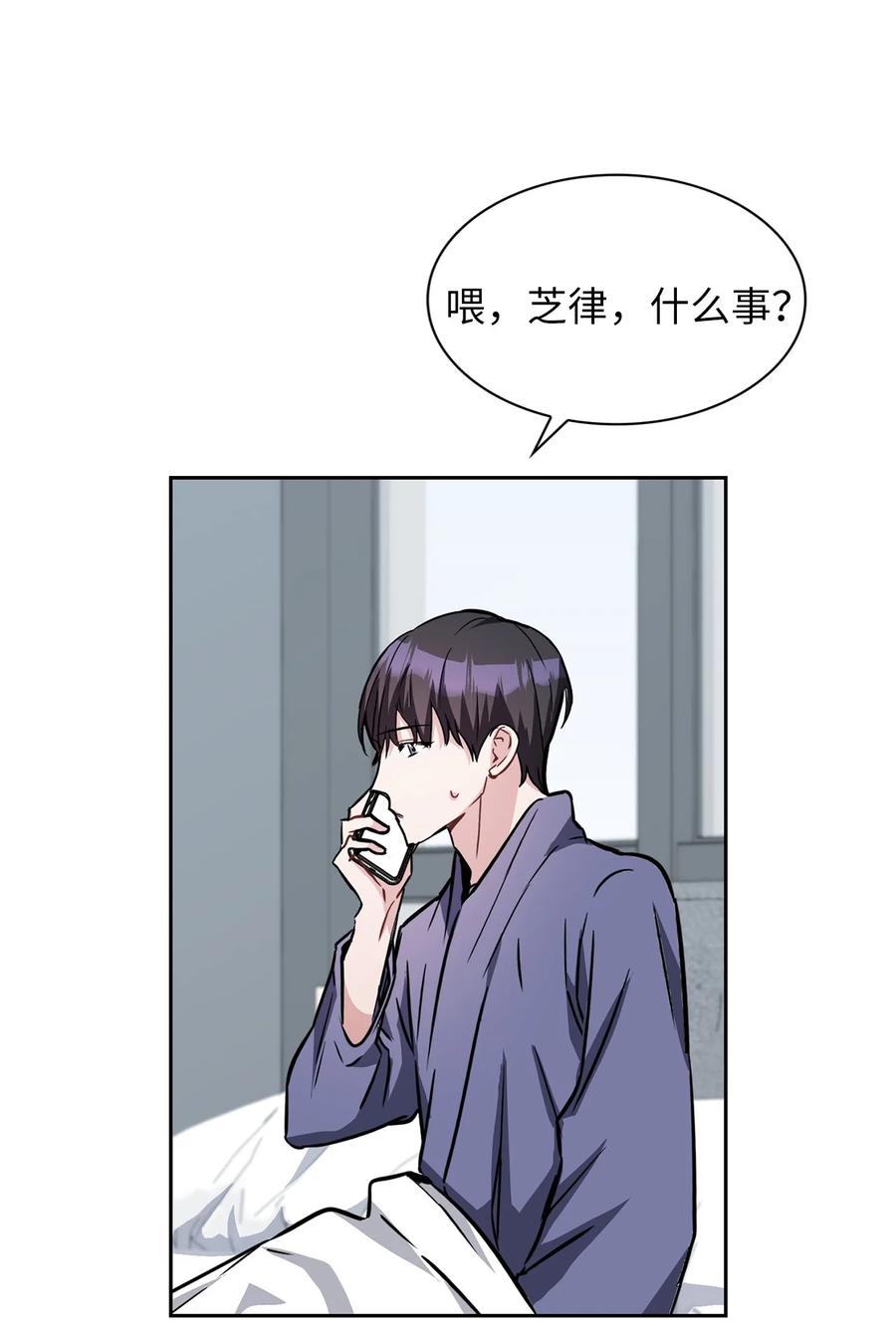 14 回老家(1/2)-第14话