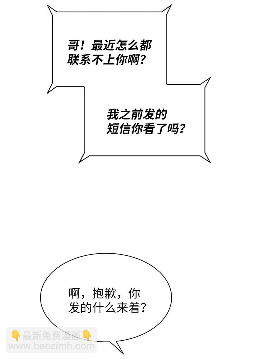 14 回老家(1/2)-第14话