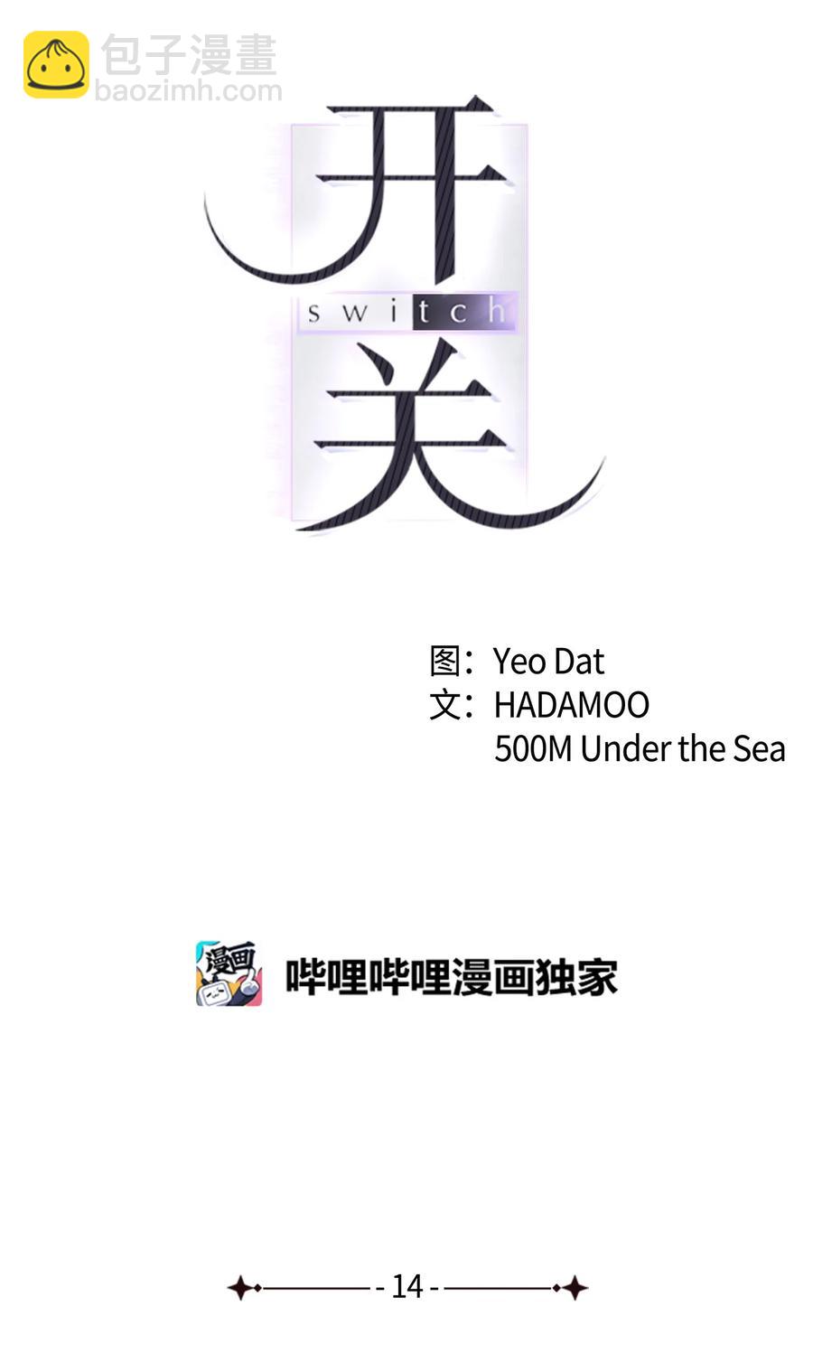 14 回老家(1/2)-第14话