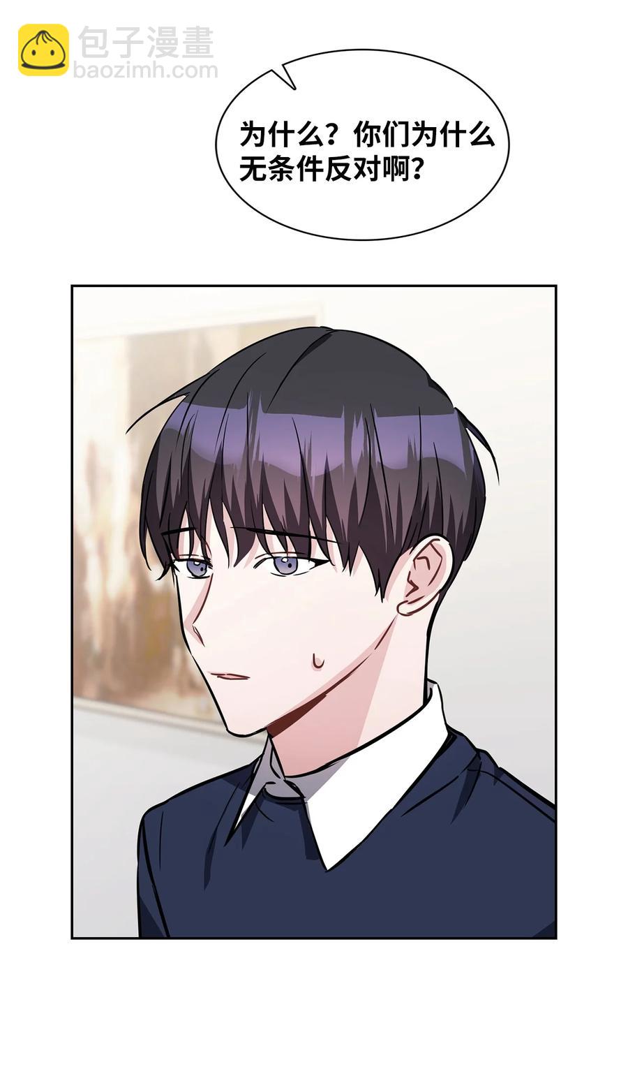 14 回老家(1/2)-第14话