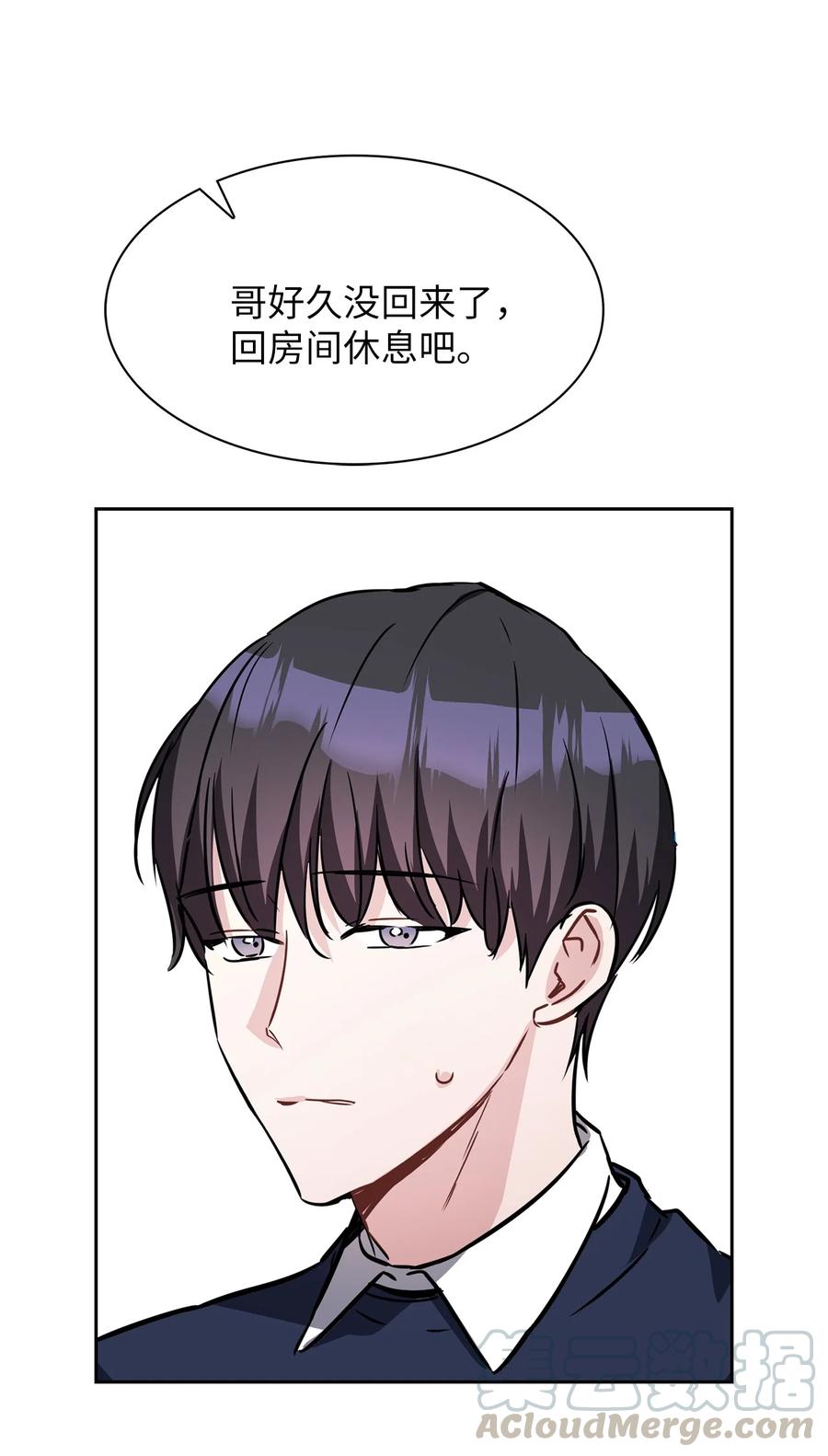 14 回老家(1/2)-第14话