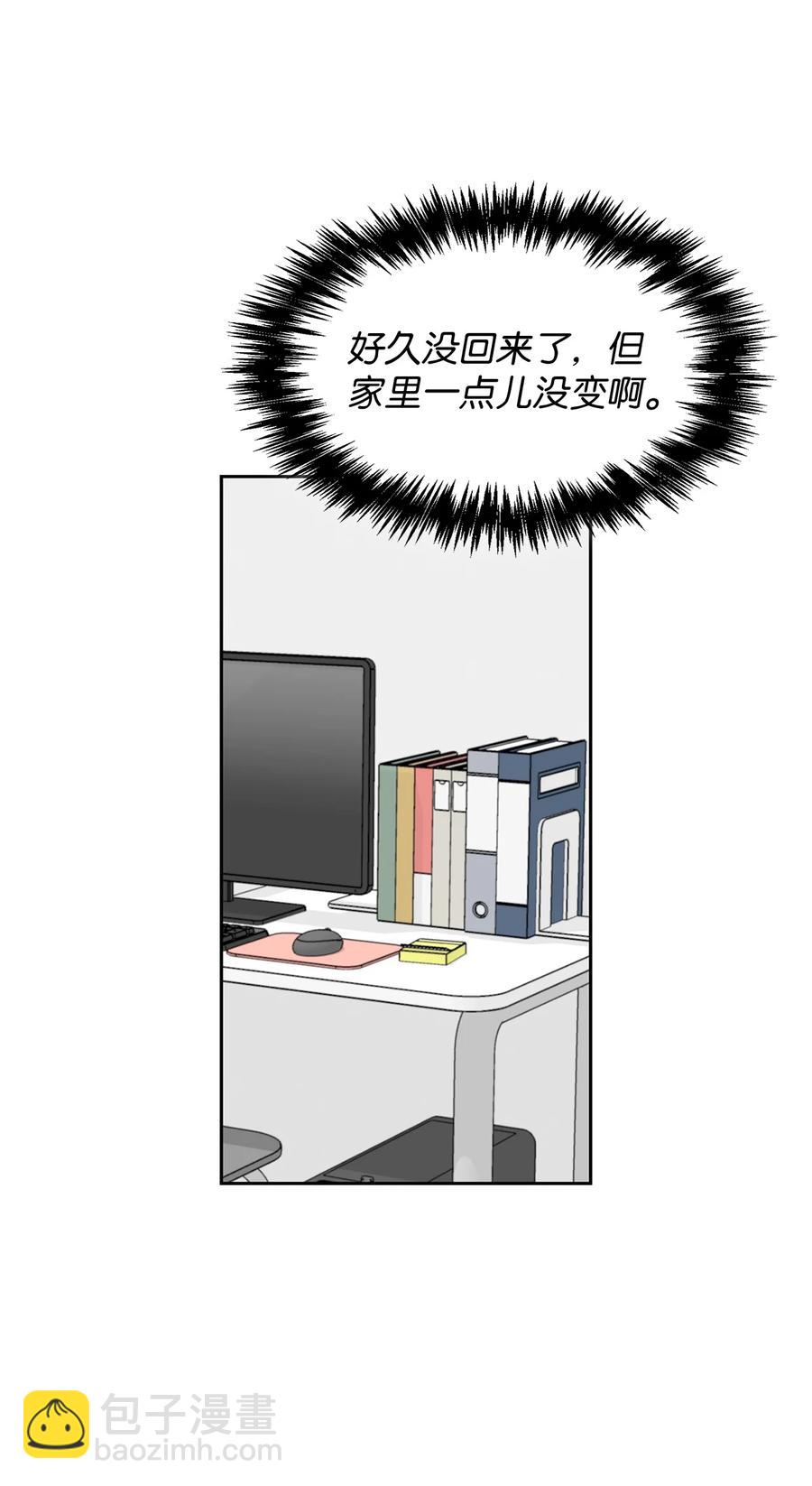 14 回老家(1/2)-第14话