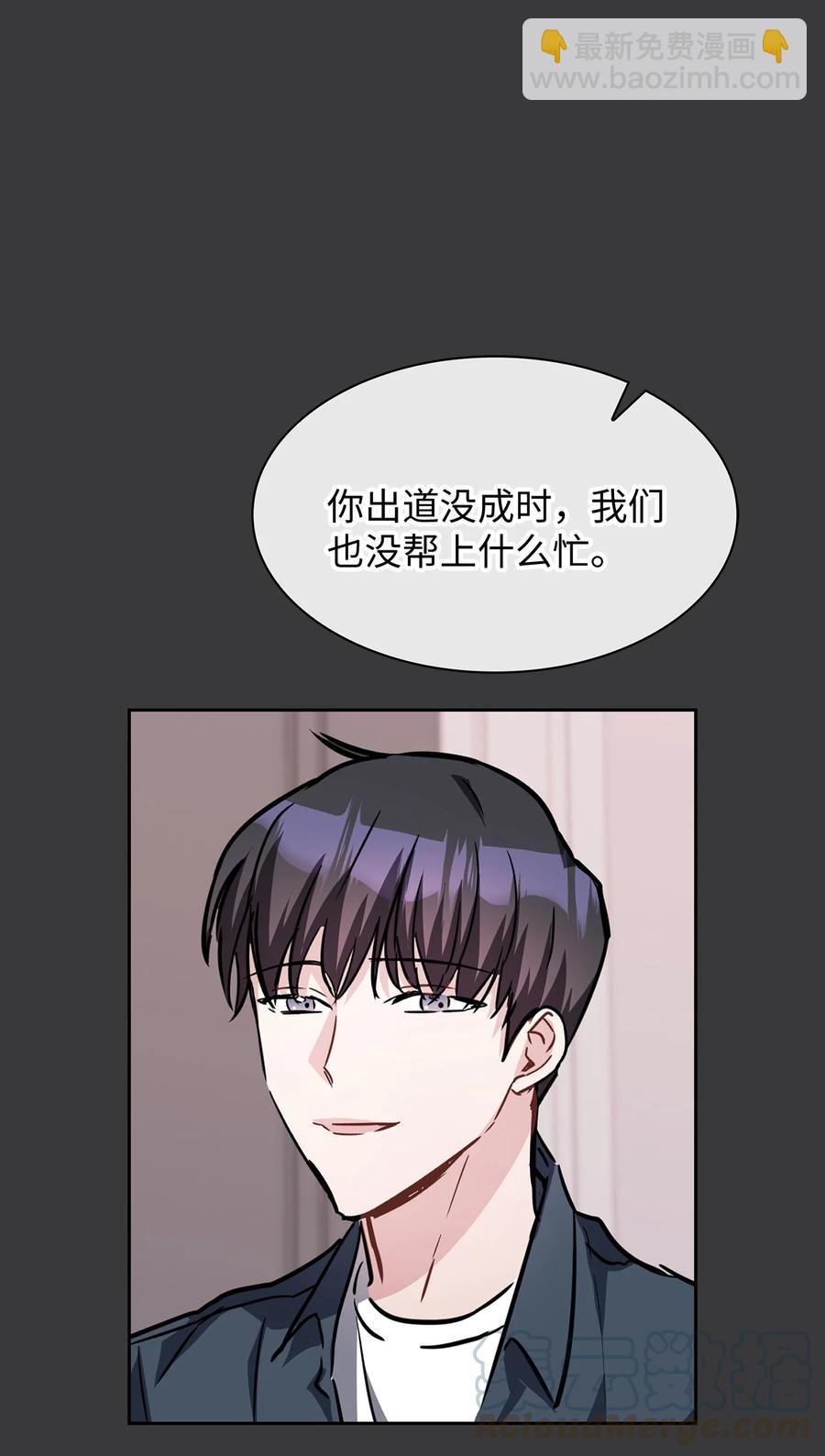 14 回老家(1/2)-第14话