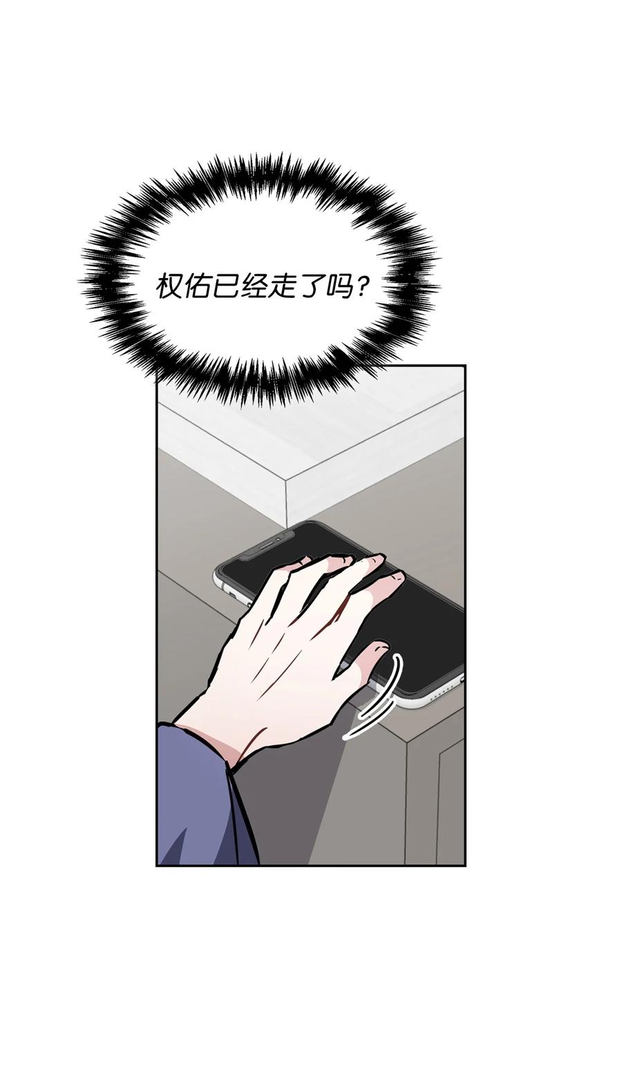 14 回老家(1/2)-第14话