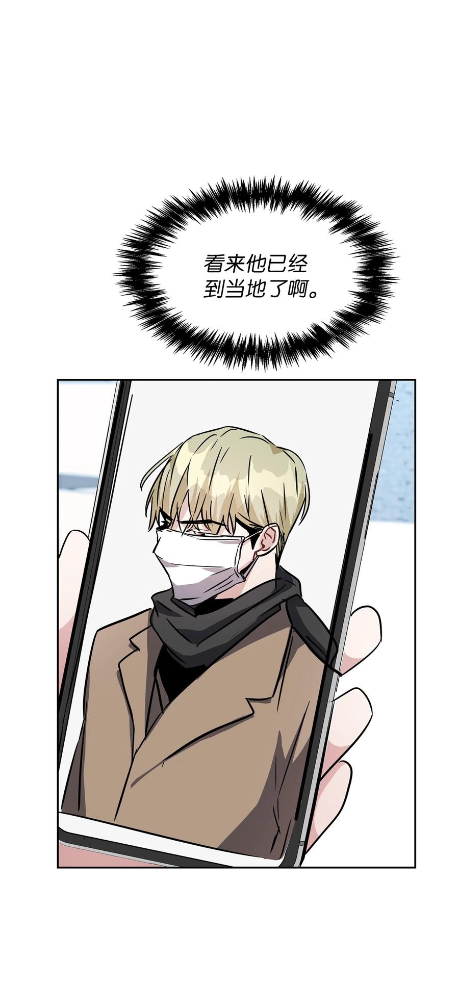 14 回老家(1/2)-第14话