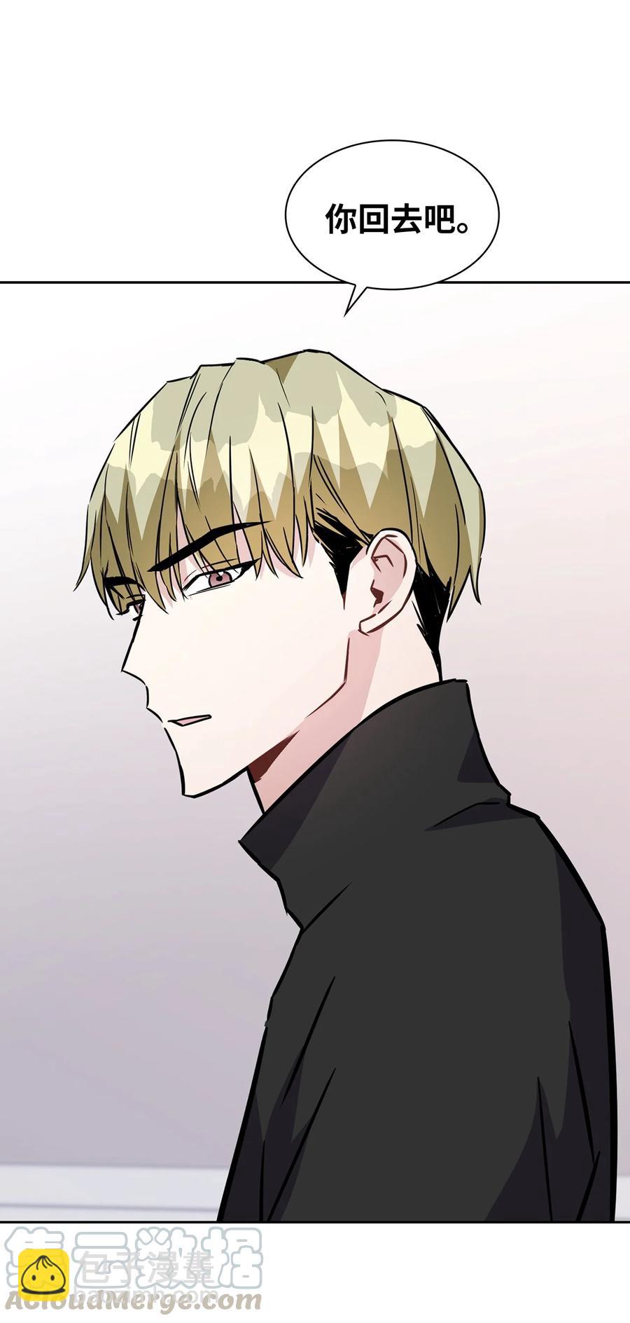 16 再爆绯闻(1/2)-第16话