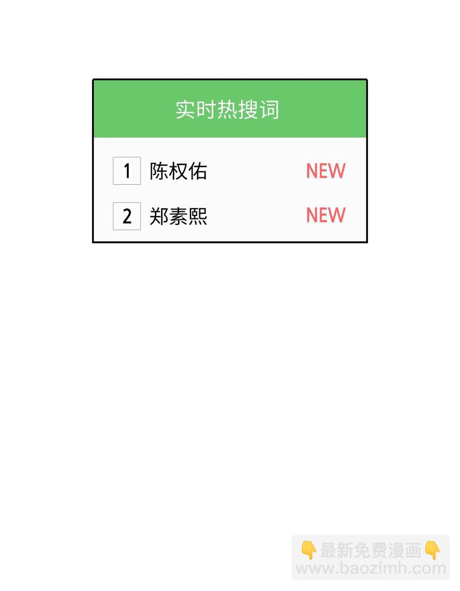 16 再爆绯闻(1/2)-第16话
